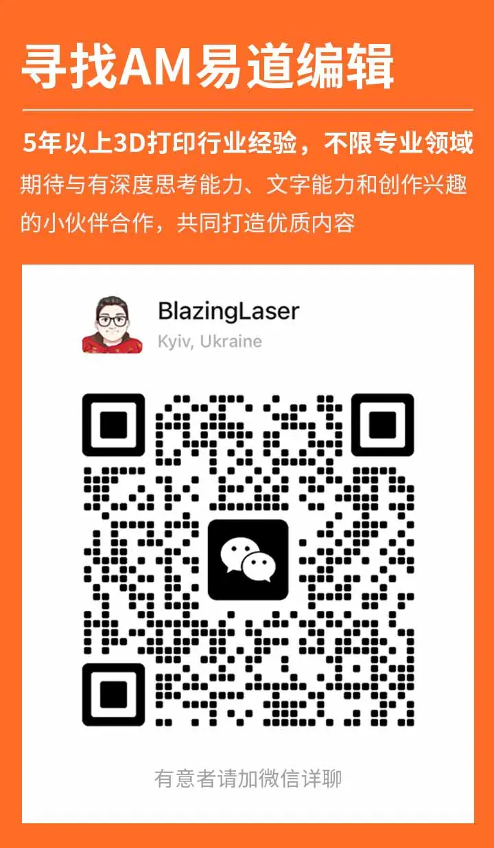 AM易道招聘编辑