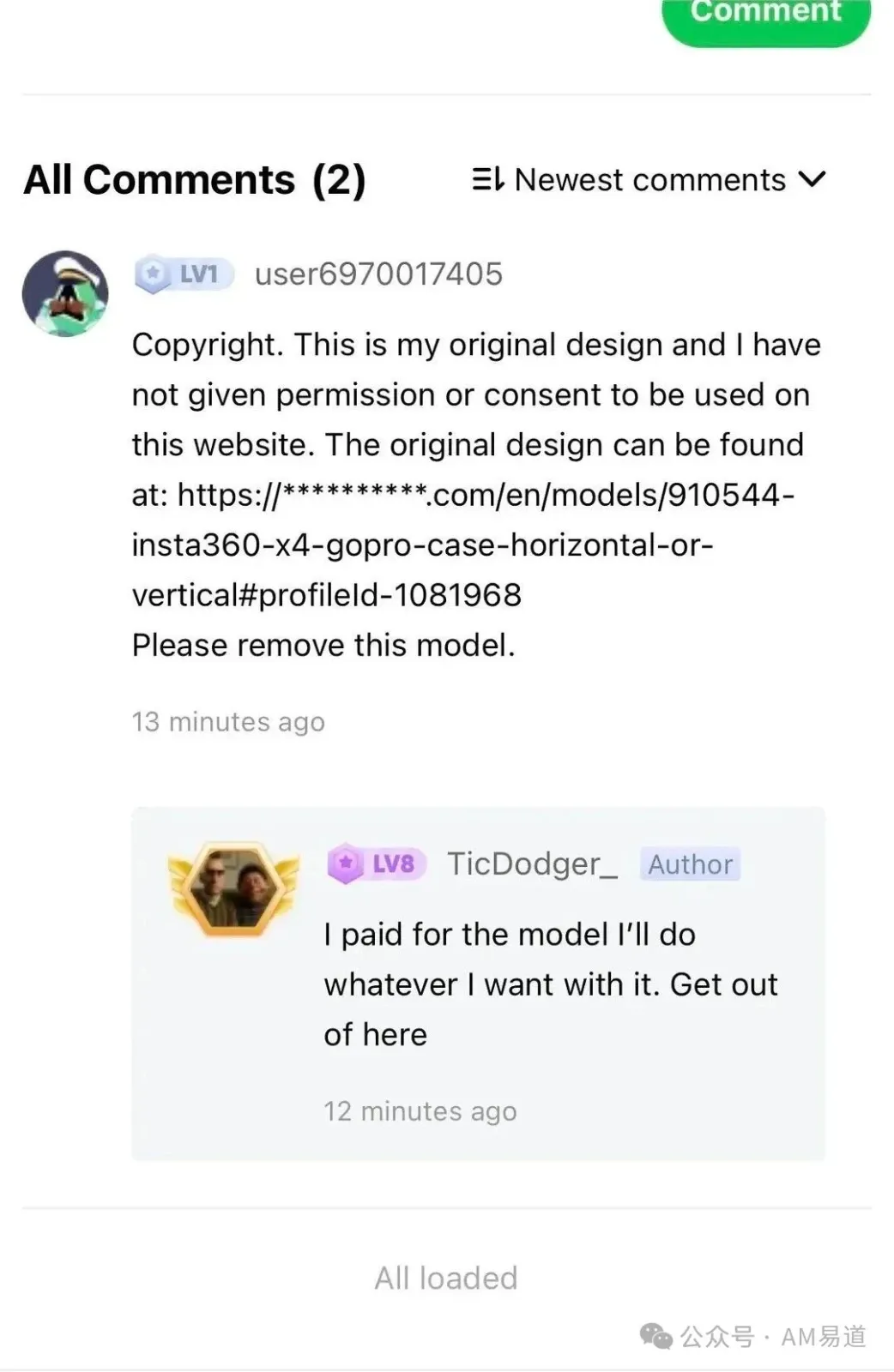 3D设计师免费分享Insta360 X4支架模型遭跨平台盗用，盗版者声称“花钱买的”拒绝下架。社区热议防盗策略：浮雕水印、无理数尺寸、隐藏结构及DMCA维权成关键手段。事件引发对开源分享困境的思考，平台监测机制获赞。