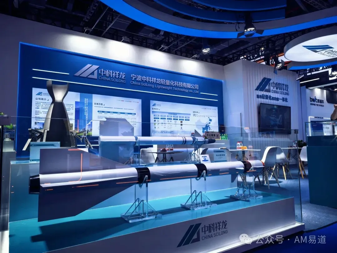 中科祥龙联合漫格科技推出3D打印高强铝换热器，采用拓扑优化与TPMS结构实现仿生轻量化与散热一体化。其自研材料XL-530适配SLM工艺，解决传统高强铝打印黑烟、缺陷等行业痛点，以“设计—材料—工艺”全链条闭环能力，推动增材制造从单一制造向整体解决方案升级。