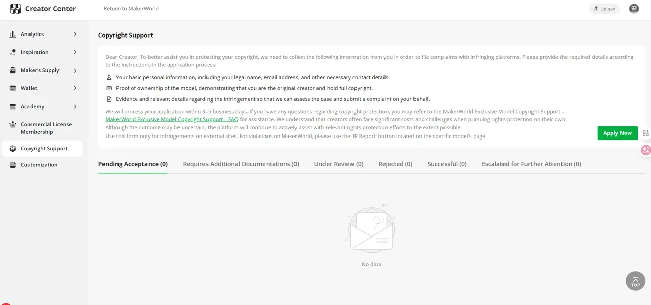 随着3D打印技术日益普及，设计创作者日益面临设计被擅自复制和销售的问题。专为3D打印创作者打造的数字平台和社区MakerWorld推出的新"创作者版权保护计划"，正着力解决此问题。该计划通过流程支持、简化举报流程和国际维权手段，助力设计师保护原创模型，维护对自己作品的控制权。