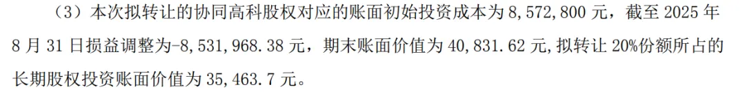 68e7729cca4ef.jpg