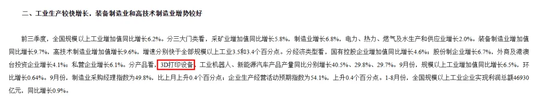 68f9ef151a849.jpg