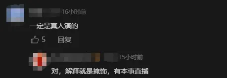 小鹏机器人剪开腿部展示3D打印仿生肌肉，引发行业关注。通过EPFL、NASA等案例解析，光固化弹性体凭借晶格结构实现刚柔渐变，突破传统工艺局限，正成为人形机器人肌肉系统的关键技术路径。
