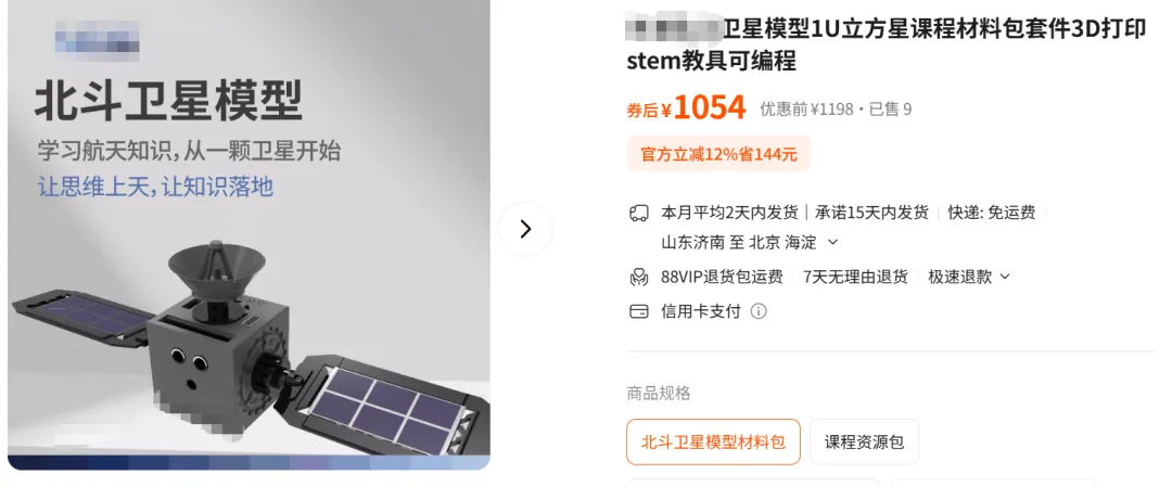 6964b13d021e5.webp