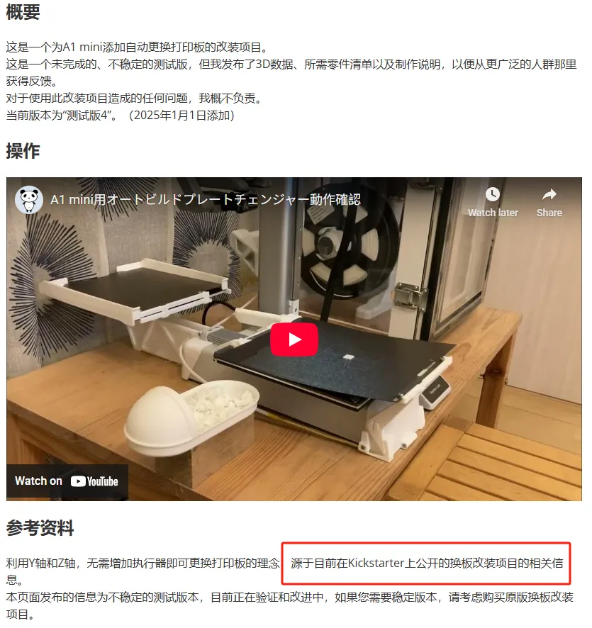 696dfd659e511.webp