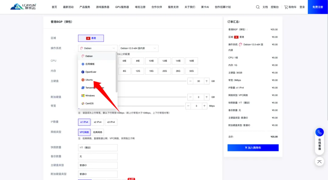 6986c3f1b046a.webp