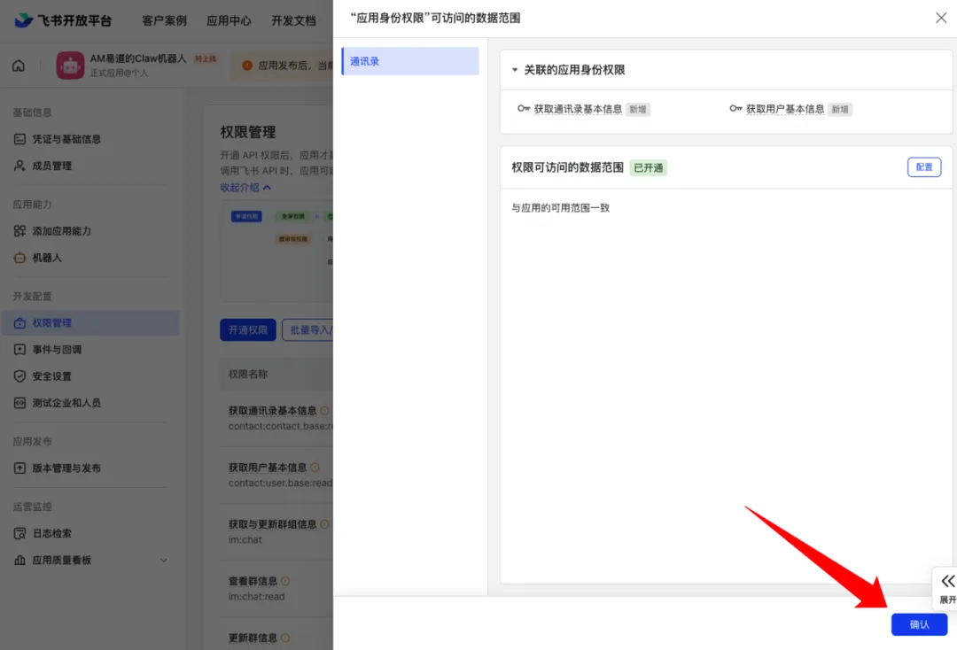 6986c402811cb.webp
