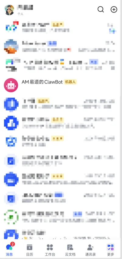 6986c40706544.webp