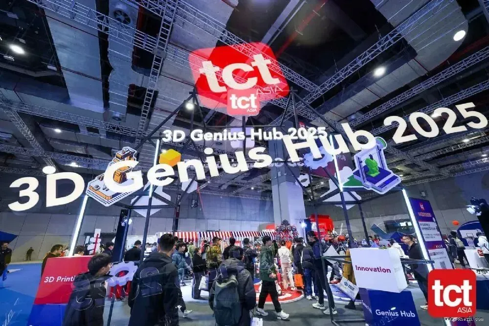 聚焦TCT Asia展会新趋势：3D Genius Hub从附属展区转型为行业连接器，通过创意市集、IP文创及创客社群，展现桌面级3D打印从技术内卷转向生态构建与创意变现的路径，为创业者与设计师提供商业化灵感与资源对接。