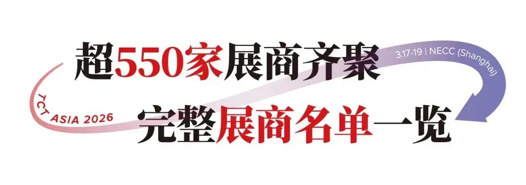 深度聚焦TCT Asia：AI与3D打印融合成效、新材料突破、后处理效率及商业模式创新成为行业核心议题。五大关键问题直击技术落地与产业升级，期待在展会现场与您共同探寻答案。