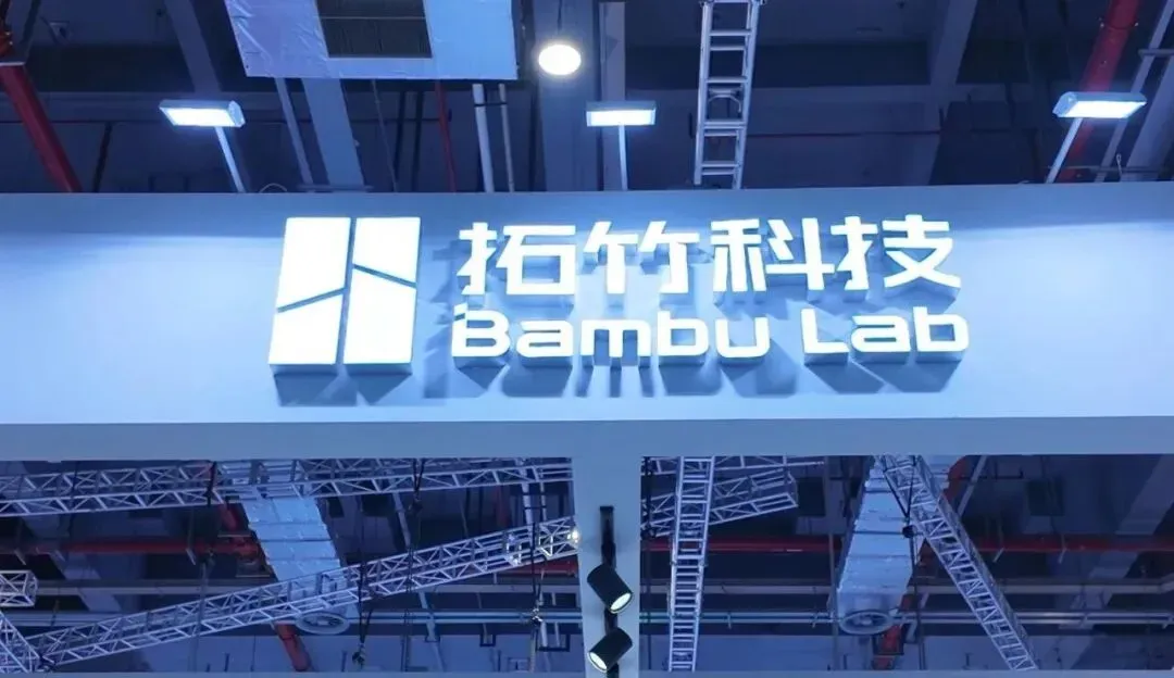 在消费级3D打印快速普及的背景下，拓竹通过TCT亚洲展展示其技术突破与生态布局：旗舰机型H2C以创新多色方案减少废料、提升效率，而核心护城河在于设备、耗材与MakerWorld平台构成的闭环生态。年营收破百亿后，拓竹正推动行业从专业工具向家庭普及化迈进，但实现“微波炉式”的无理由普及仍是其长期挑战。