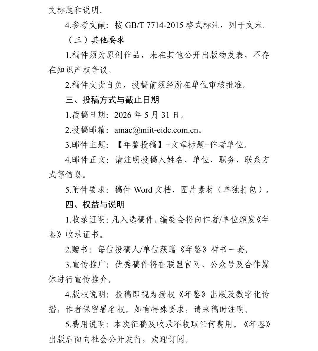 69d4772f6b991.png