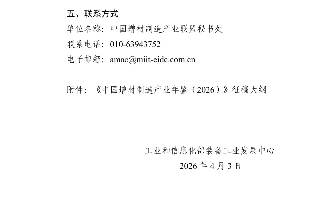 69d4772faef54.png