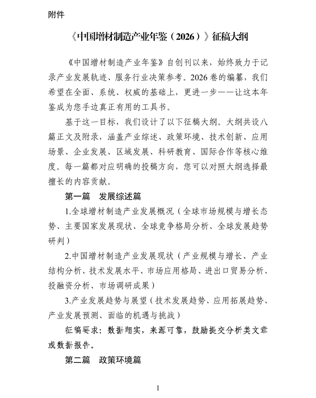 69d477301884a.png