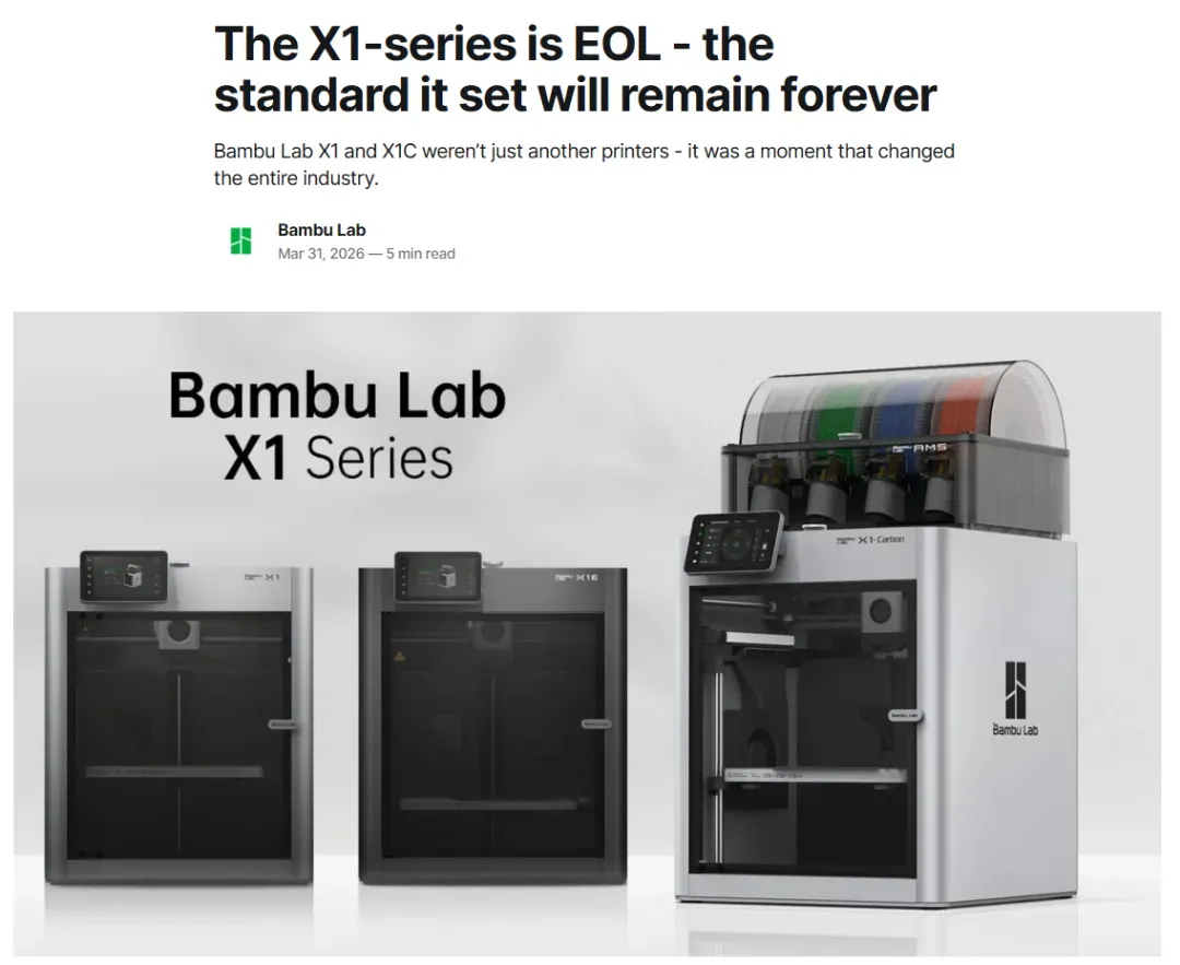 2026年3月，拓竹X1C正式停产。这款2022年面世的旗舰机型，曾以自动校准、多色打印等创新，重塑了消费级FDM打印的行业标准，并推动CoreXY等成为行业主流。停产并非因其不足，而是其技术已普及，使命完成。拓竹承诺持续五年技术支持，而下一代旗舰或将聚焦材料扩展、多色系统与AI集成。
