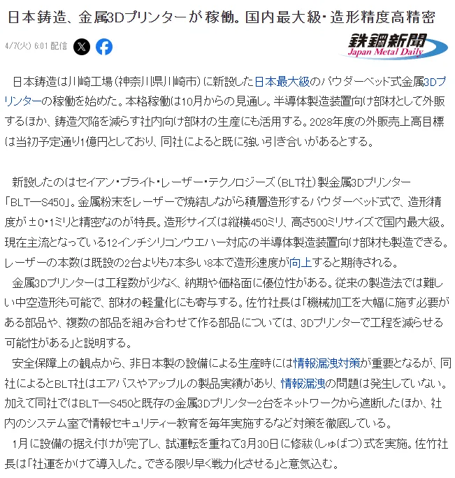 69d8ce30da2df.webp