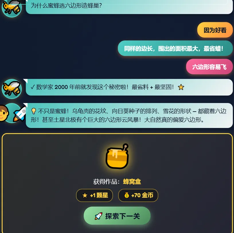 69f8c09ba0e54.webp