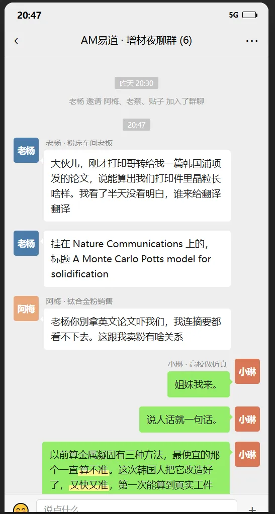 69fd3eee84050.webp