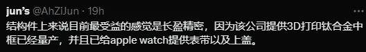 6a05374d354a8.png