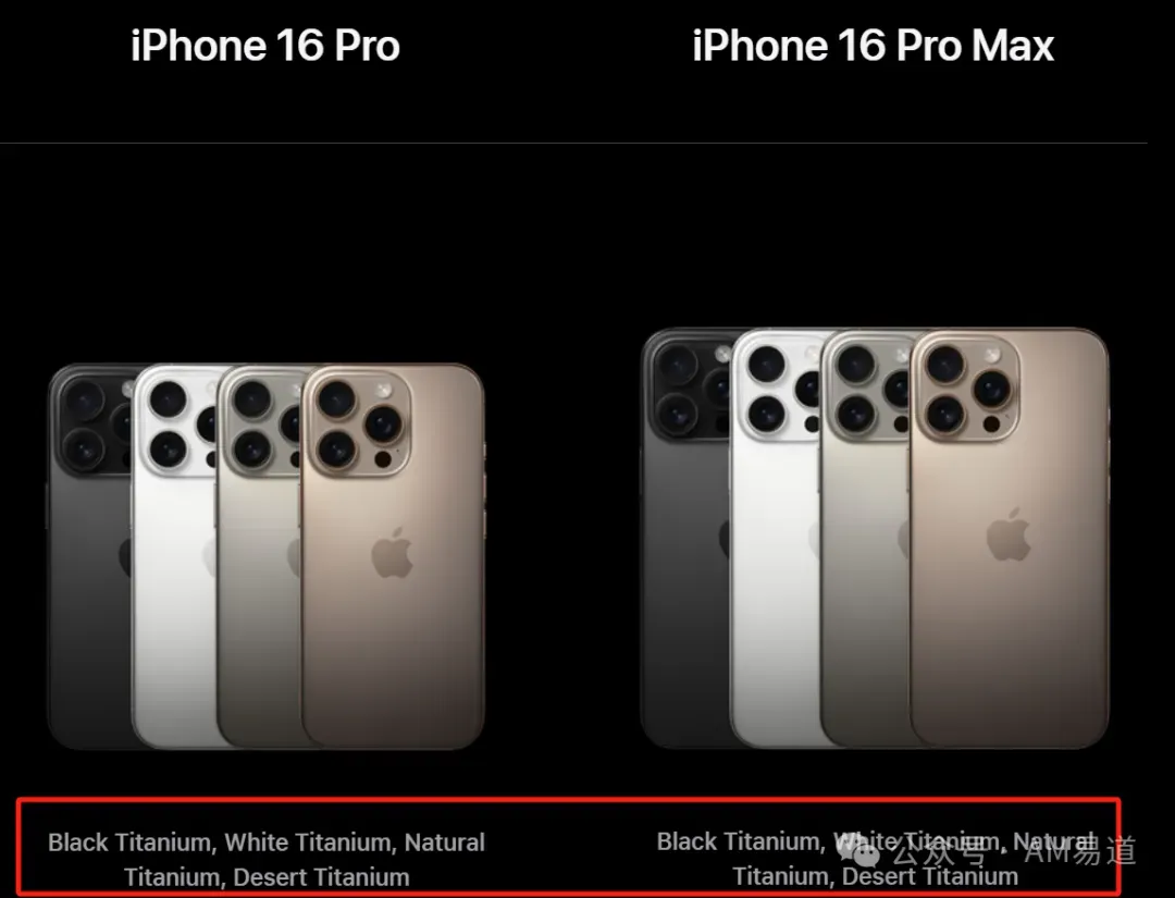 从3D打印视角解析苹果新品：iPhone 16 Pro延续钛合金双金属中框，3D打印介入可能性低；Apple Watch 10新增钛合金表壳，或成“果链”突破口。未来AI高集成度催生散热刚需，可能倒逼中框设计变革，为3D打印带来转机。