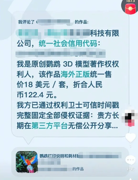 6a0ec6f1eb4a9.webp