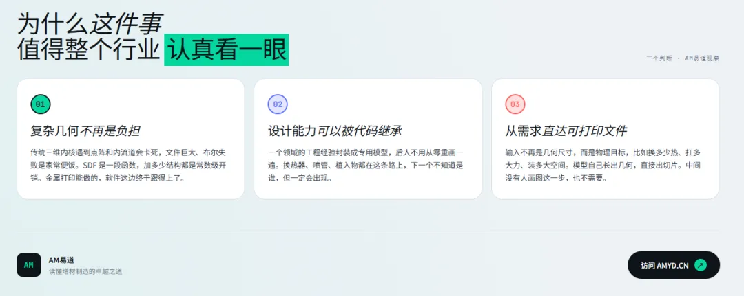 6a102d83ccabe.webp