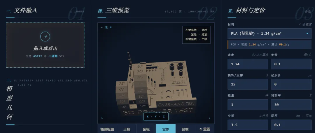 6a150040e7acd.webp