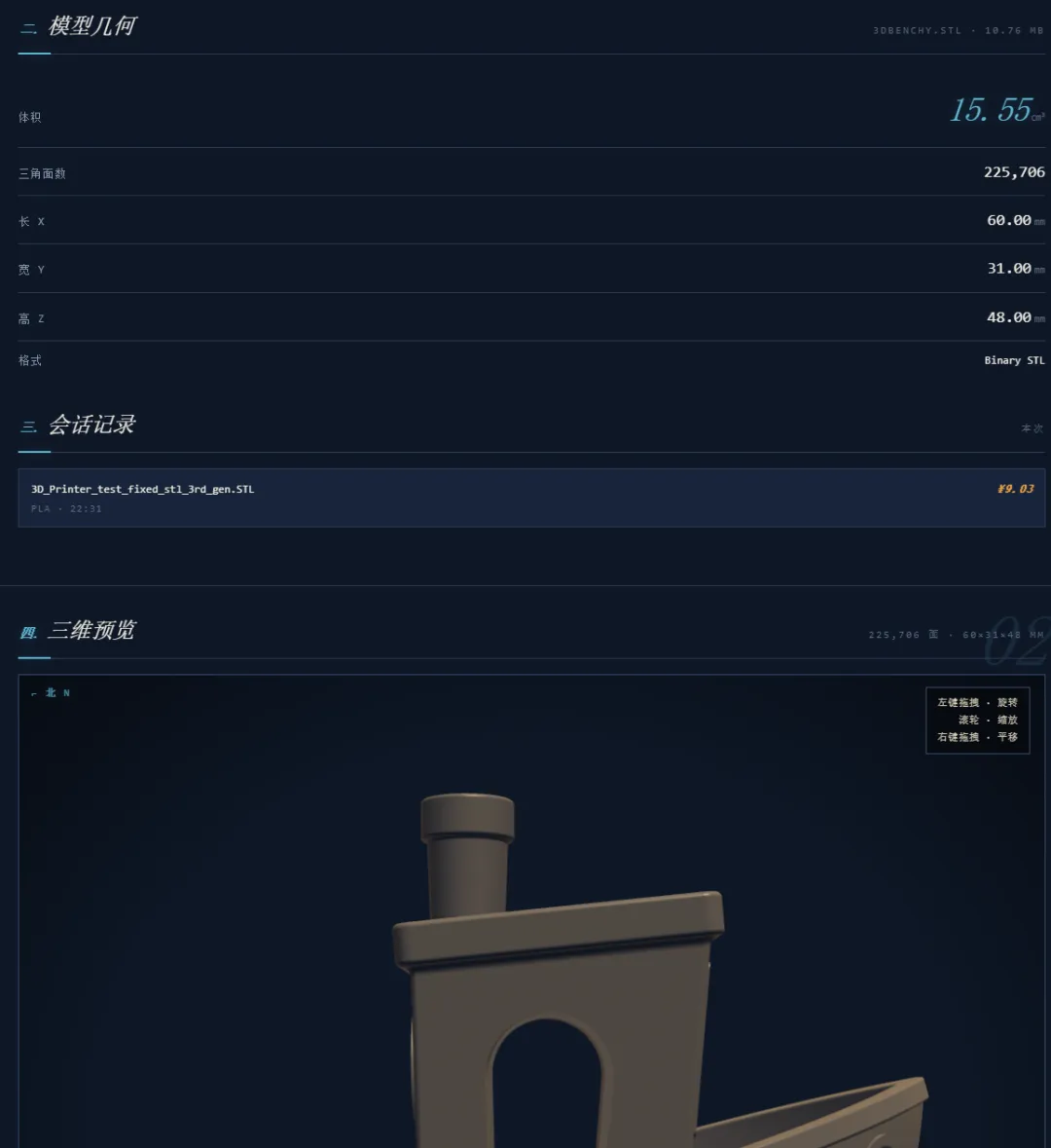 6a1500428e644.webp