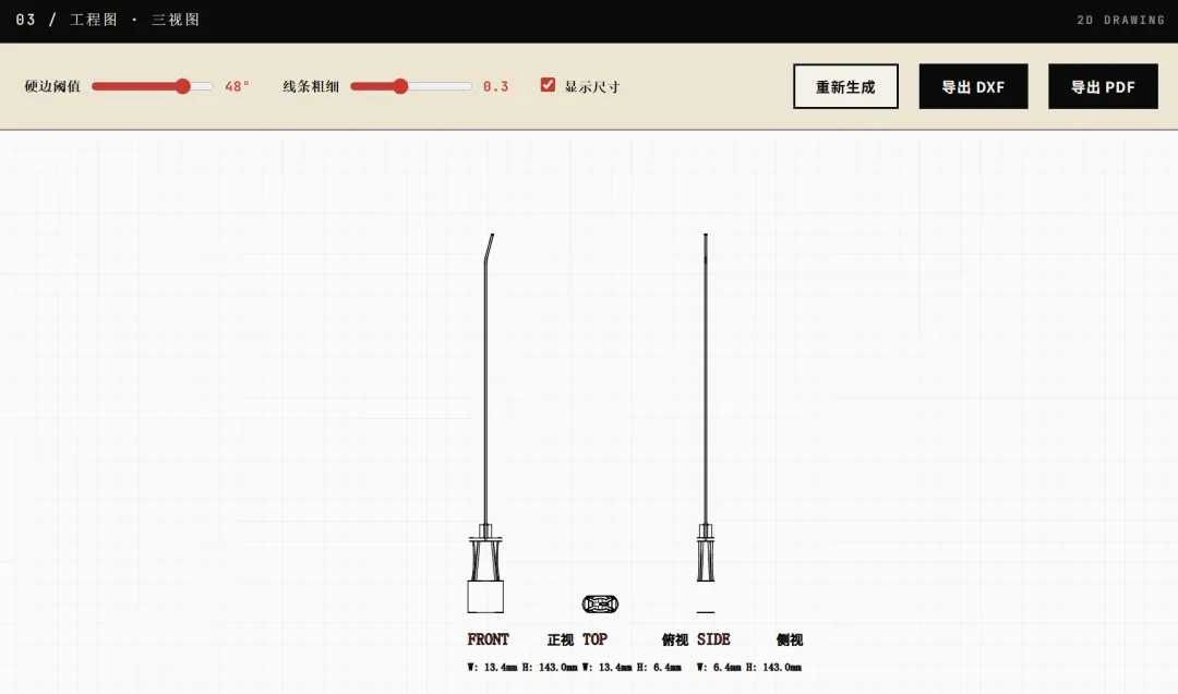 6a194be4a5d22.webp