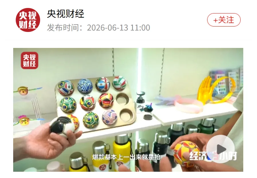 6a2fad2803bd5.webp