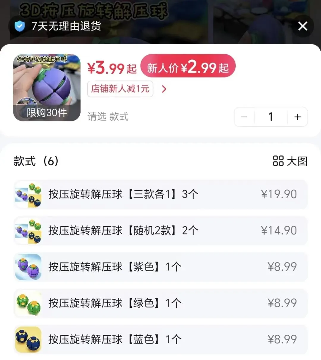 6a38f41e6334a.webp
