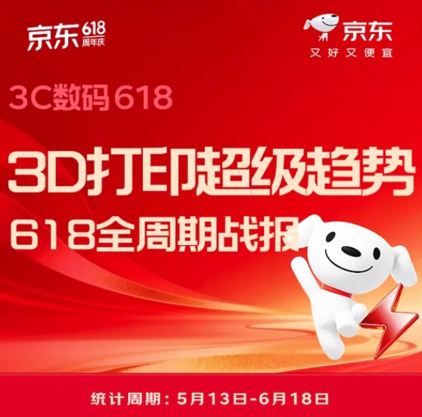 6a3b828d13425.webp