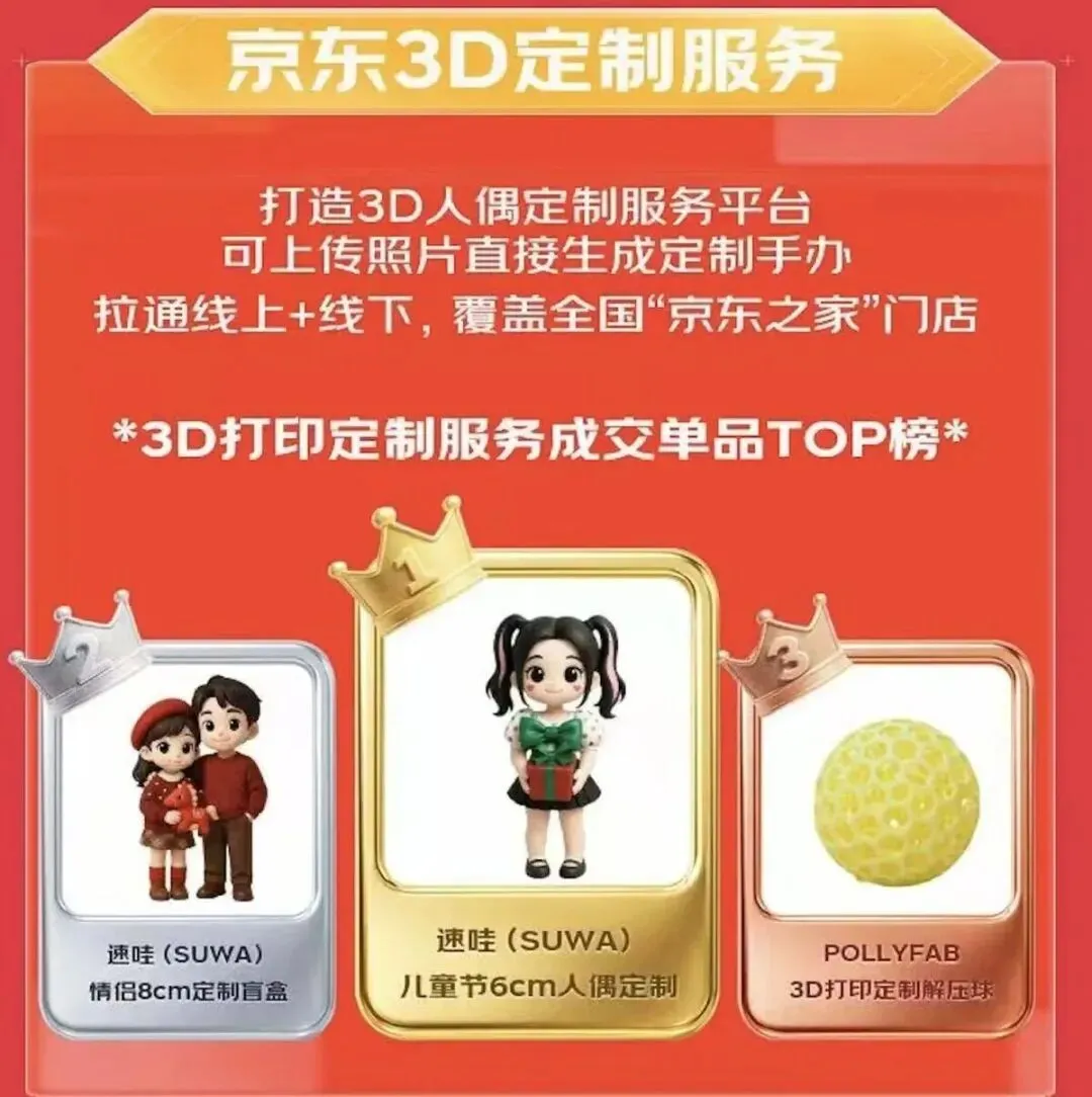 6a3b82909564d.webp
