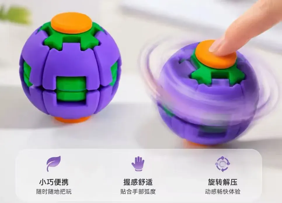 解压旋转球爆火，但不同于关节龙，注塑可低成本量产。3D打印优势在快速改款、定制化和社区传播，注塑则靠极致成本铺量。两者将各守阵地，赚的不是同一笔钱。