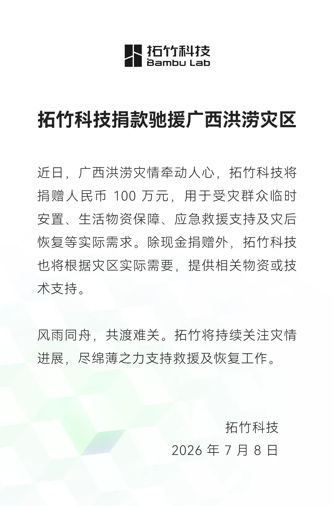 6a57455b8ee2a.webp?auth_key=1784107887-960102-0-2f025ee2f4d761875f313228ff9422be