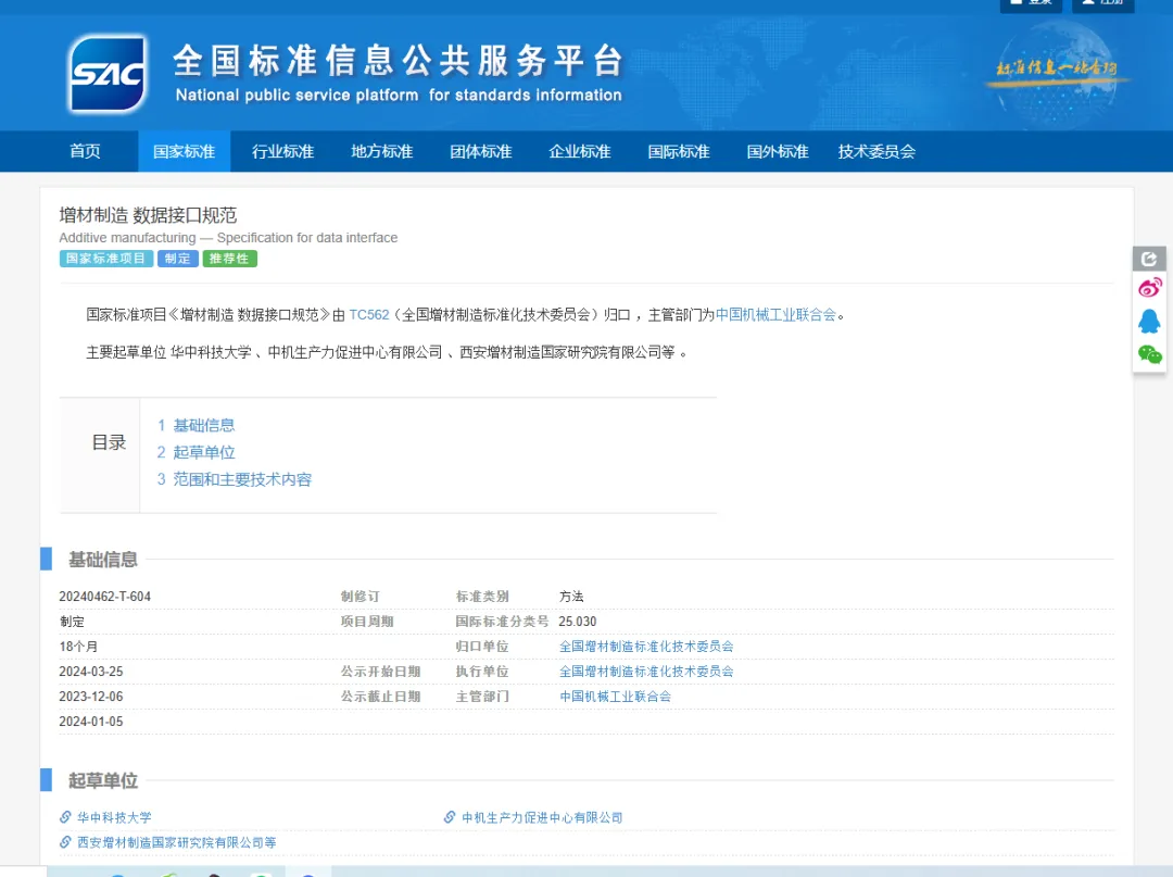 6aa8cb6f5061e.webp?auth_key=1789448824-565834-0-de0798eb159cb549c4ba88695099d8ed