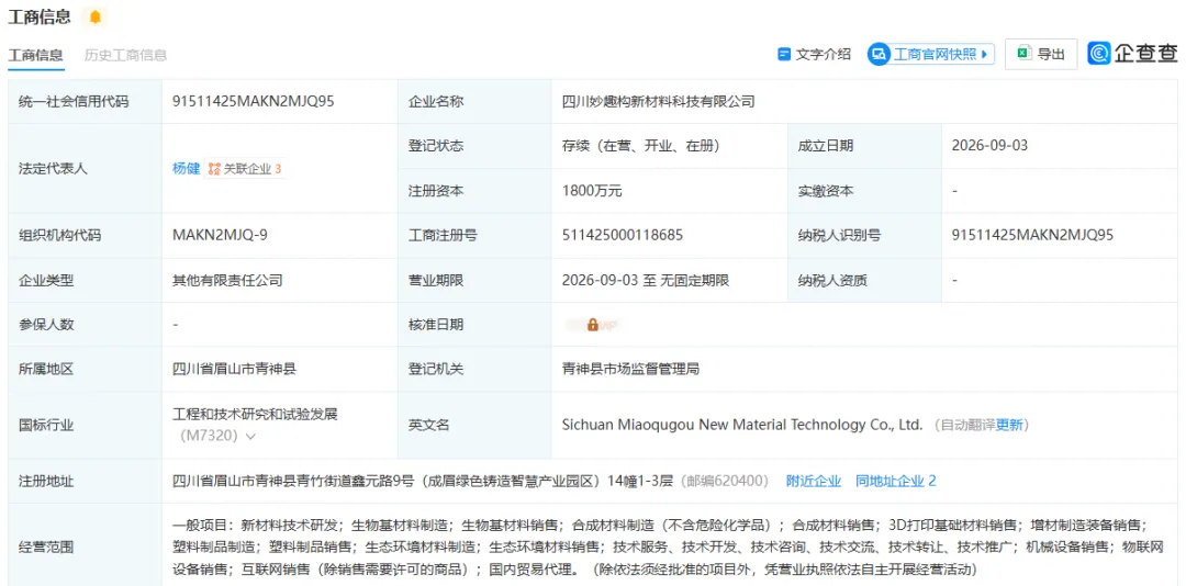 6aa8cb70b64a0.webp?auth_key=1789448824-307447-0-00e24a5a7d3d404139c759182ea13b2c