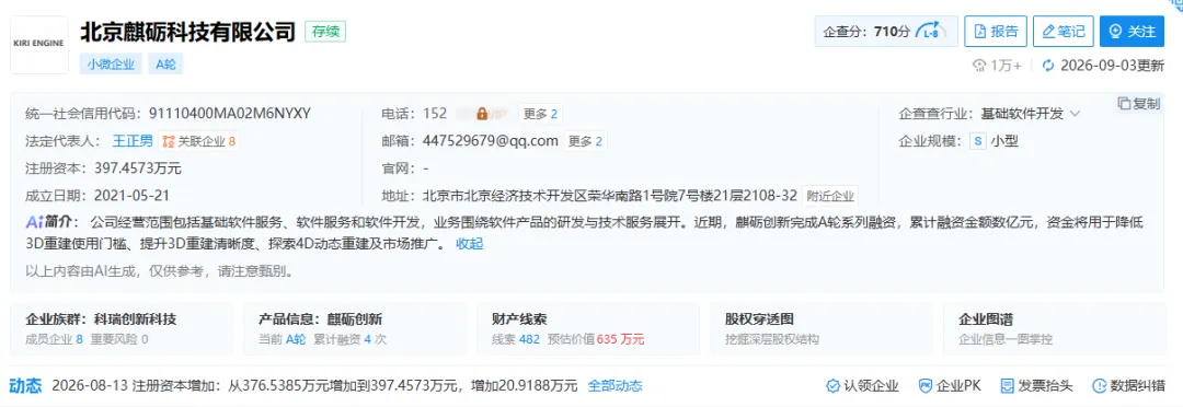 6aa8cb7e21a4d.webp?auth_key=1789448838-355894-0-c87bd7bb87c76de0a332a796ef4fde3e