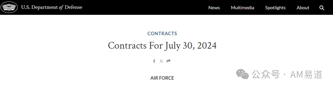 美国空军近日公布一项总额近10亿美元、为期9年的重大采购合同，67家企业入围，多家3D打印公司入选。合同聚焦先进制造、快速原型、复合材料、防腐及AI与机器学习等方向，显示增材制造已成为其未来装备保障战略布局中的关键技术支撑。