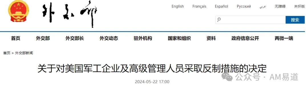 诺格公司深度布局增材制造，从飞机修理套件、钛合金部件、复合材料到卫星天线及高超音速测试件，覆盖研发、制造、维修全链条，并携手伙伴推进大型金属打印，其多领域应用经验值得关注。