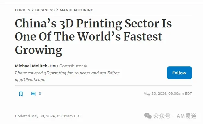 本文质疑福布斯文章的论证逻辑，认为仅凭激光器数量等论据不足以支撑结论；同时指出中国增材制造的增长底气来自人才、市场与完整产业链，并剖析中美战略博弈背景，提醒企业提升自主创新与合规出海能力。