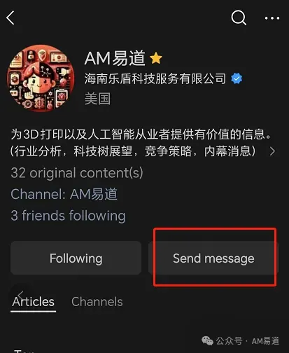 本文介绍2024年AM易道大模型接入公众号的公测功能，可解答工艺原理、应用案例、市场趋势，提供设计建议、行业分析、代码辅助及翻译等服务，原文还介绍了当时的公测状态及后续功能规划。