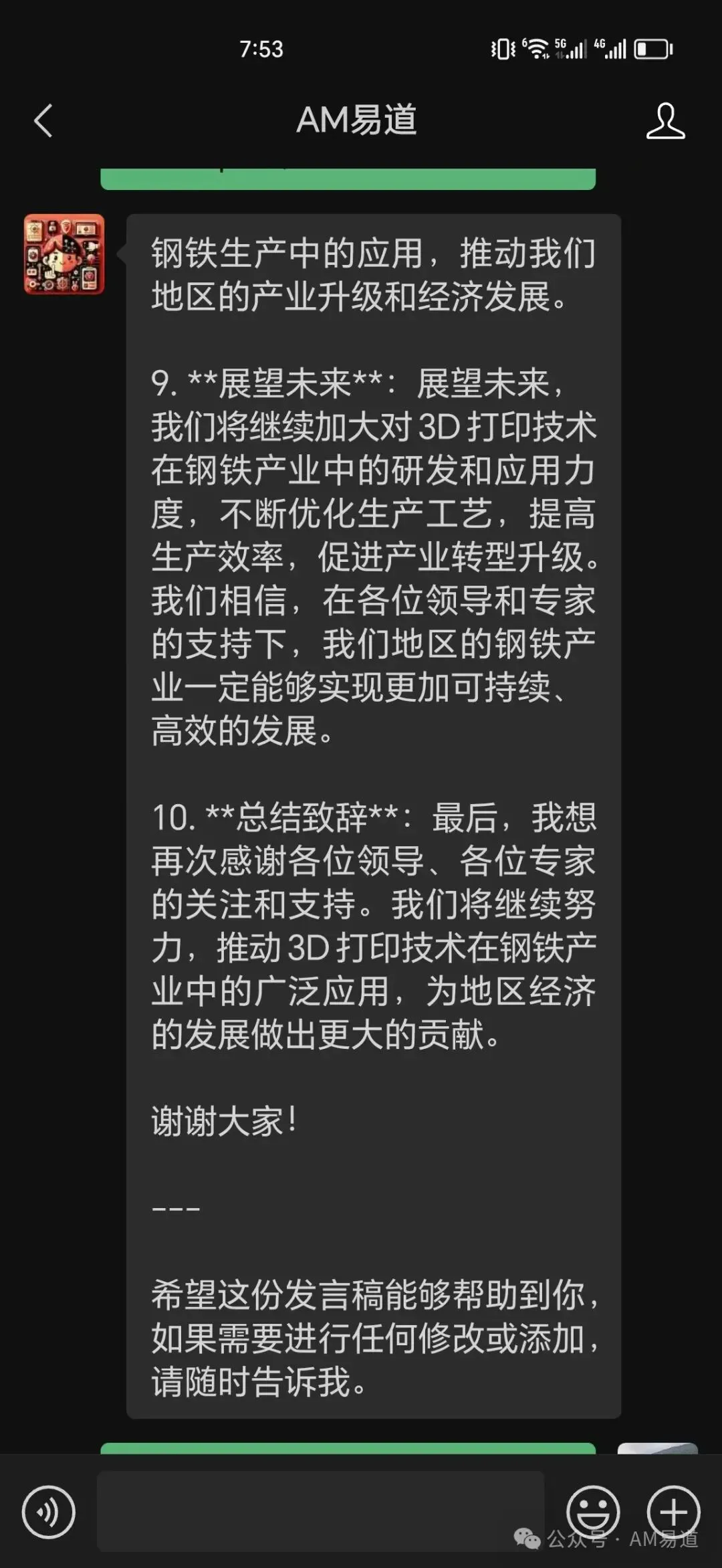 6ad098fc42201.webp?auth_key=1792057348-342454-0-b23c0c4274a9babba7a3a3bdfe7f111c