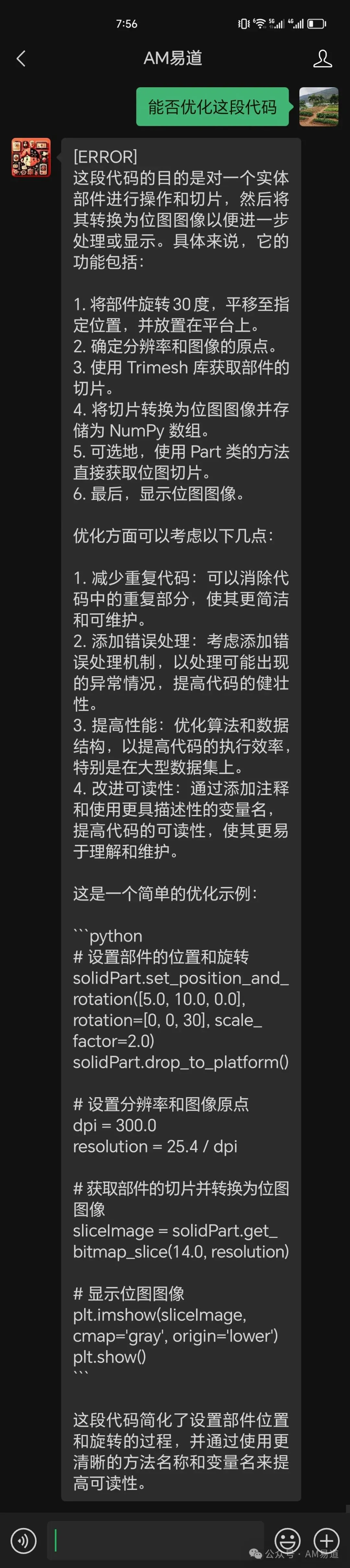 6ad098fddc515.webp?auth_key=1792057350-986269-0-5479d9fe5d37a45807b226c5ae3e65a9