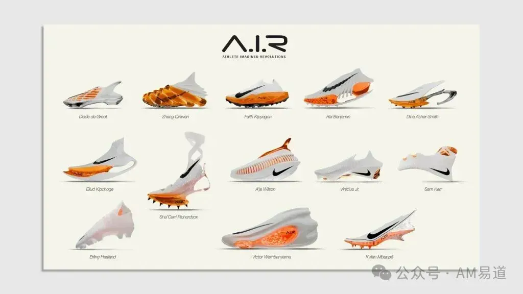 Nike A.I.R.系列将运动员创意、AI生成设计与3D打印制造深度串联，大幅缩短概念到样品的开发周期，展现个性化定制的未来潜力，也引发对设计软件协同、批量生产与成本分摊等产业化挑战的思考。