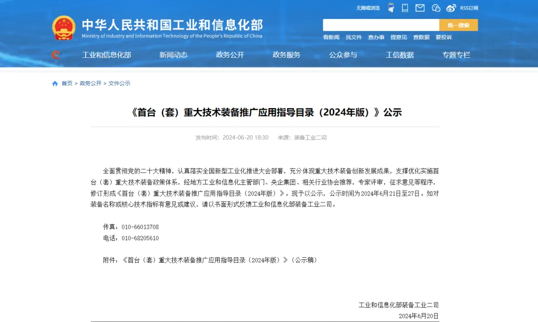 6ad231cfb240d.webp?auth_key=1792162007-588625-0-c3d9a75d951bc4d92ab2b05a10bf039c