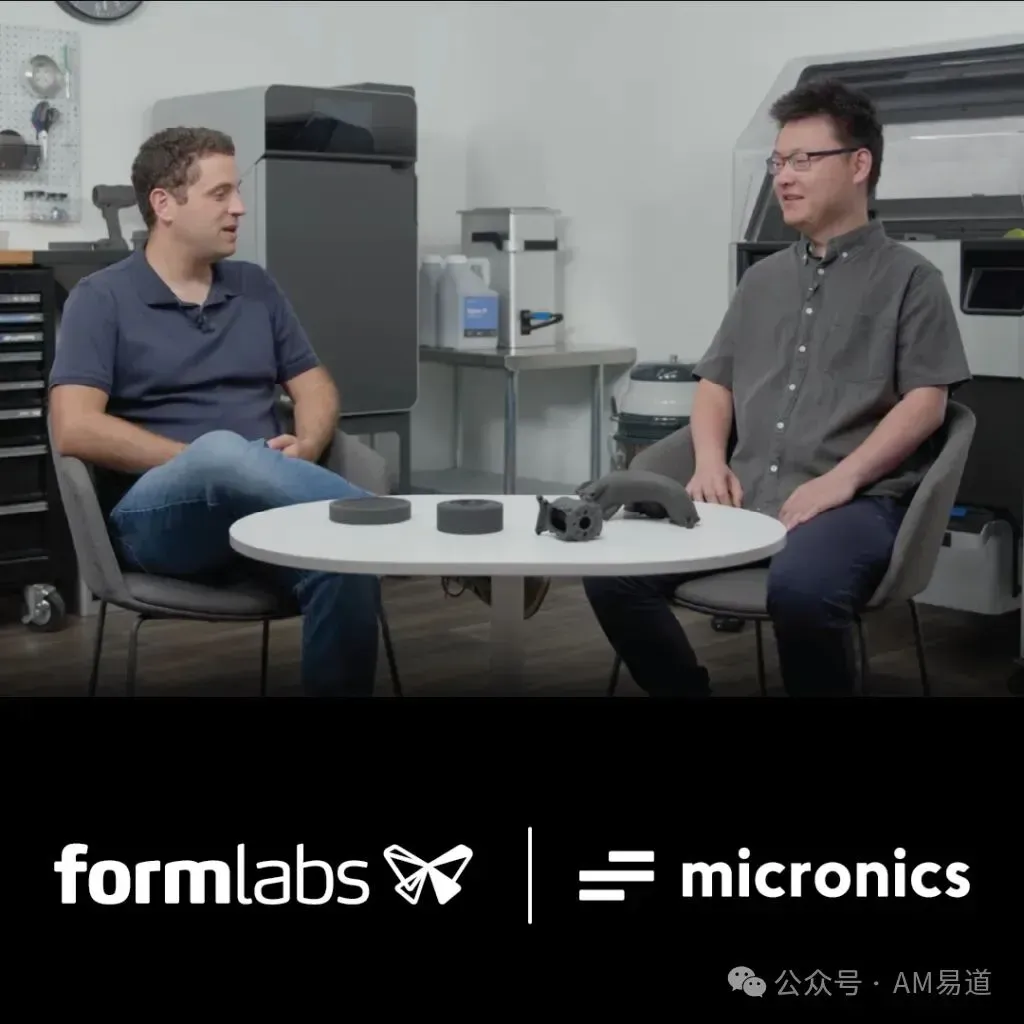 Formlabs收购桌面SLS新锐Micronics并终止其众筹，引发社区争议。文章从竞争性收购、AcquHire、创始人前景、品牌价值、众筹取消、舆论危机等角度剖析，并指出中国团队或迎来平价SLS市场真空机遇。