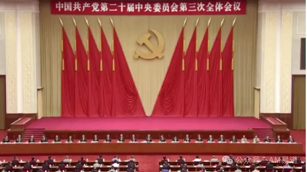 本文针对2024年《中共中央关于进一步全面深化改革 推进中国式现代化的决定》，从市场竞争、绿色低碳、标准、数据、供应链、知识产权、国际化及人才等十六个角度解读3D打印产业机遇。文件未直接提及3D打印，相关产业影响与发展预期为作者分析。