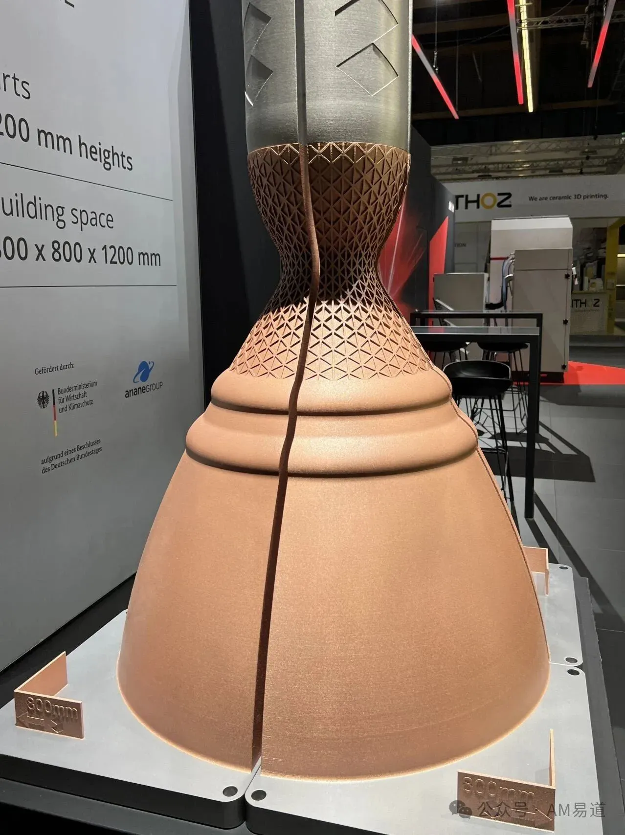 阿丽亚娜集团展示800×800×1200mm大型双金属3D打印件，通过高温合金与铜合金的梯度设计，兼顾耐热与散热并减重，突破传统工艺限制。该技术有望拓展至生活舱、卫星舱体等复杂结构制造，为航天器设计提供更多可能。