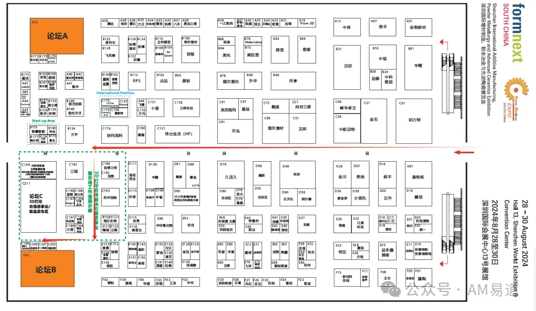 深圳Formnext今日开幕，AM易道设展位C201，位于南极熊与资源库之间。现场为读者提供特别代码抽奖赠《超级制造》一书，老读者拍照发号还可获商业展示机会。因需串场交流，偶有不在位请见谅。